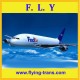 Fedex HK promotional sale rate to America